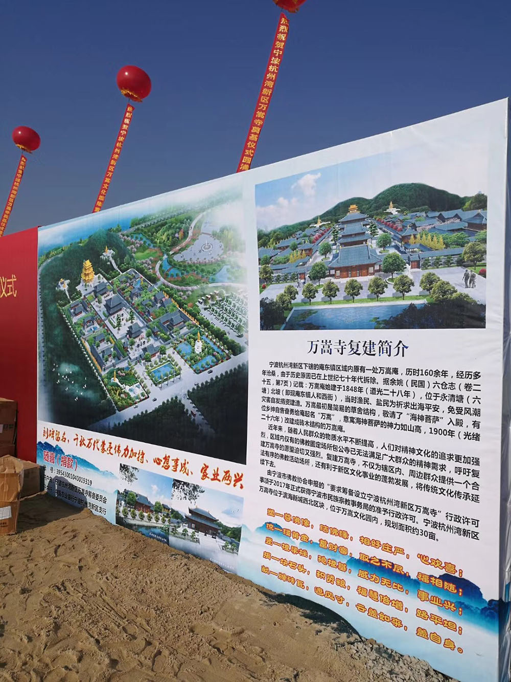 杭州寺院殿堂装修材料选择，实木、石材与仿古砖的搭配技巧