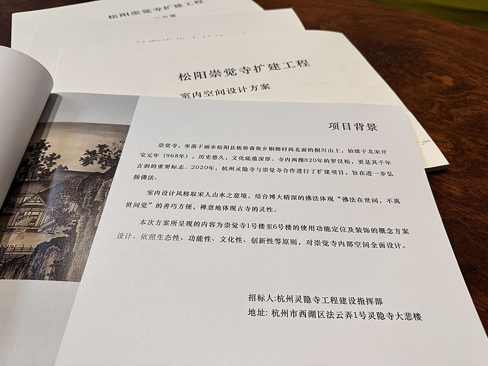 杭州寺庙设计图纸布局优化与施工图与效果图的无缝衔接