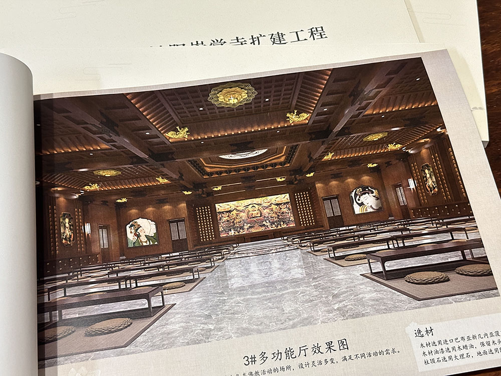 杭州古建筑寺庙设计效果图制作，保留传统工艺精髓