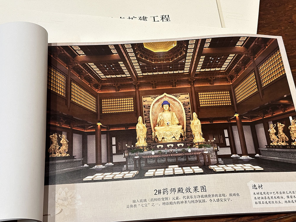 宁波古建筑寺庙设计效果图案例库，涵盖各类宗教建筑